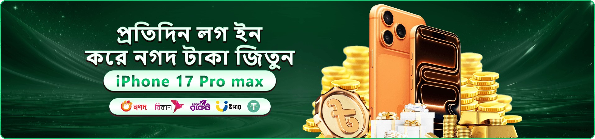 1111 bet apk bonus