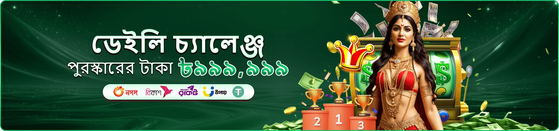 1111 bet apk ক্যাসিনো