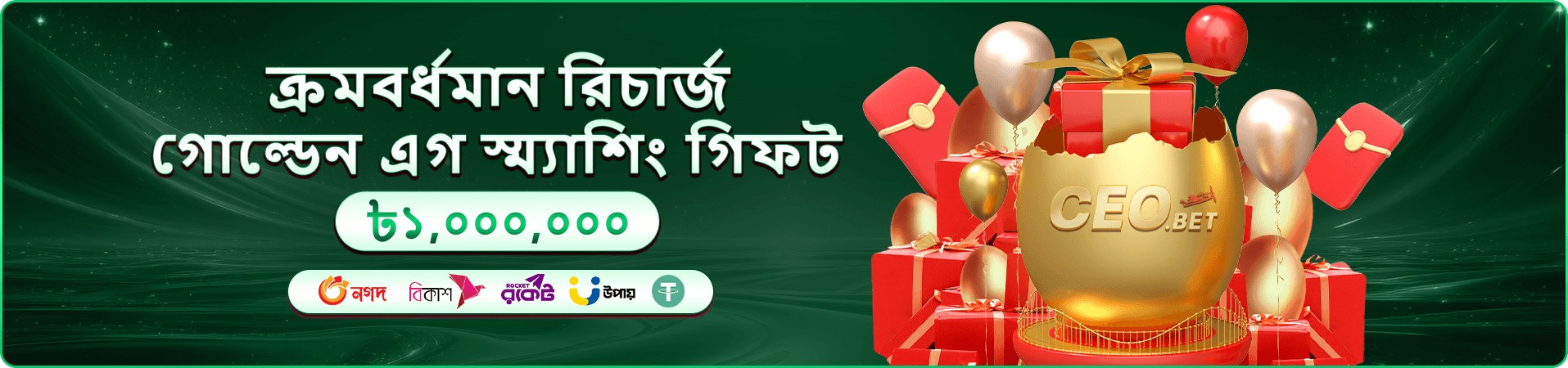 1111 bet apk অনলাইন ক্যাসিনো