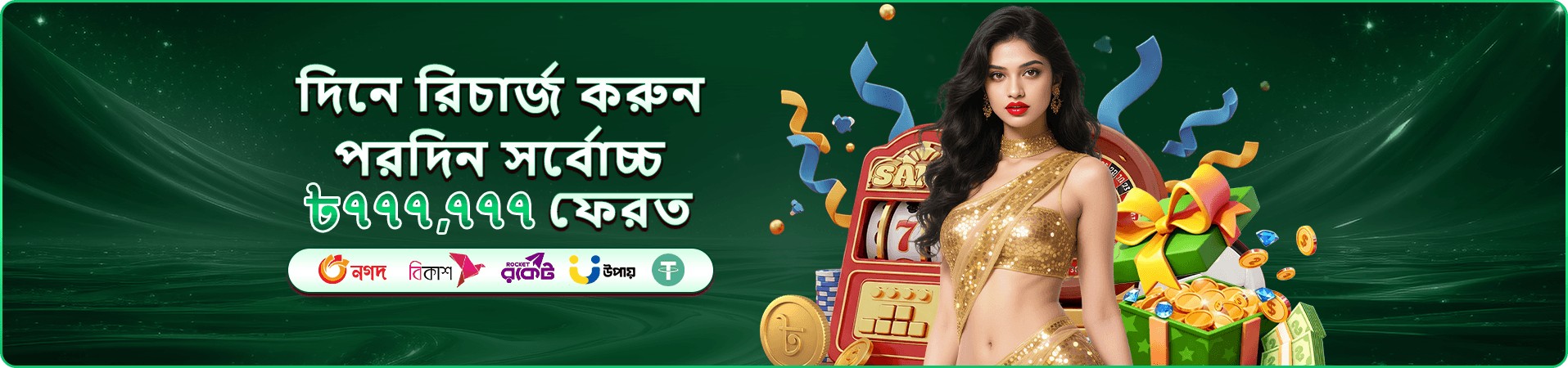 1111 bet apk স্লট