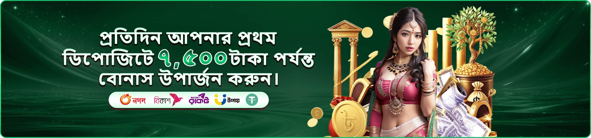 1111 bet apk লাইভ