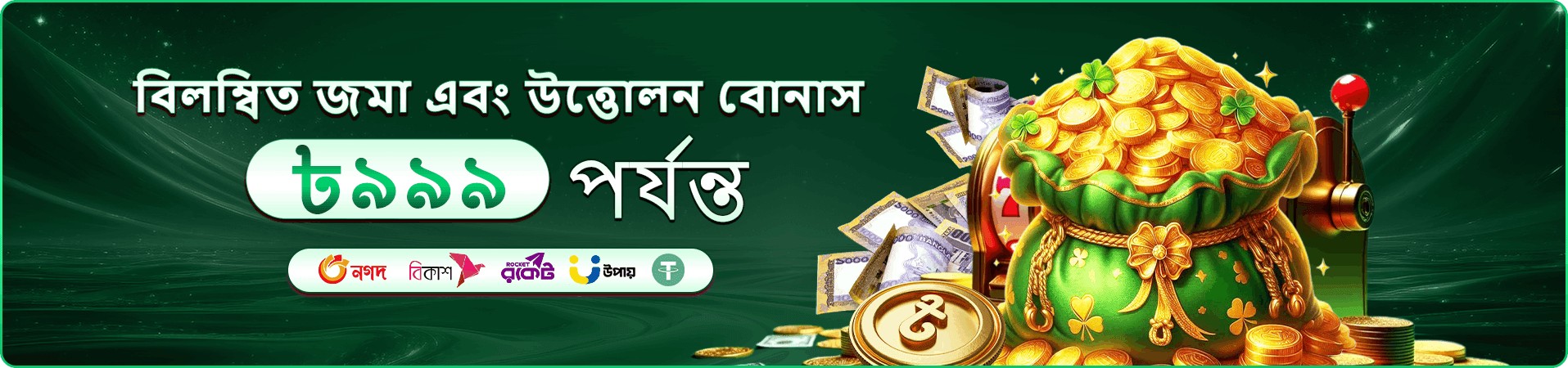 1111 bet apk club