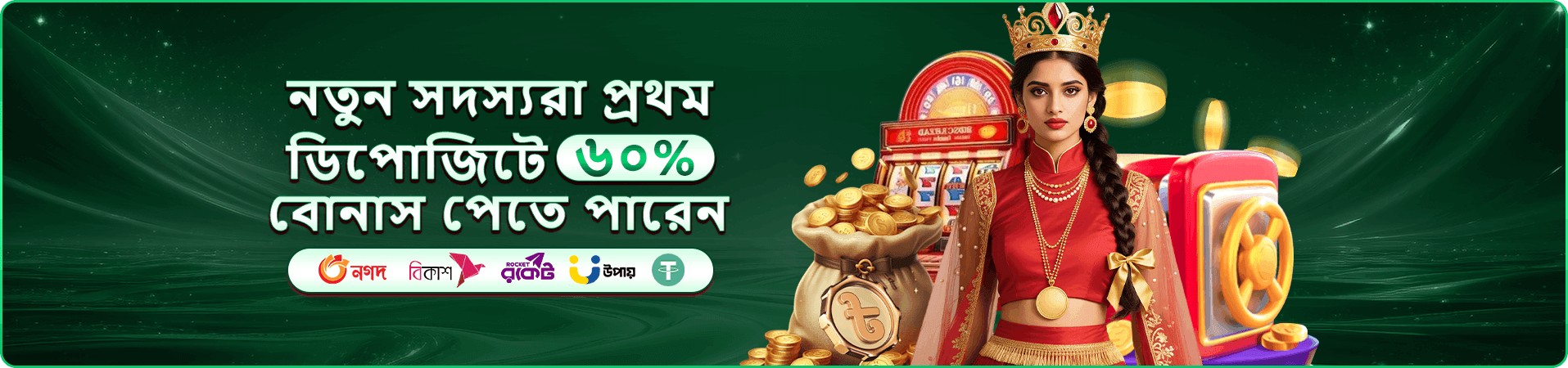 1111 bet apk link